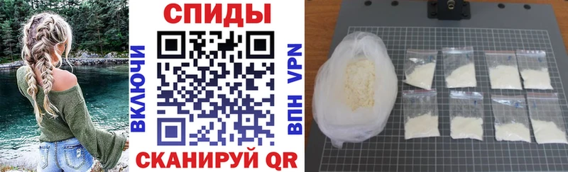 Амфетамин 97%  Лабытнанги 