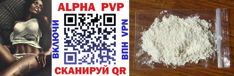 дарнет шоп  Лабытнанги  мега ССЫЛКА  A-PVP VHQ 