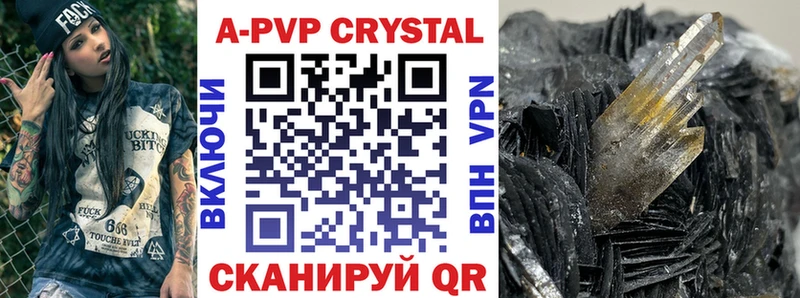 A-PVP СК КРИС Лабытнанги