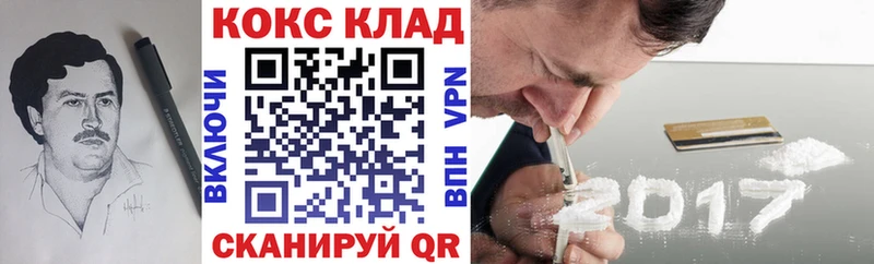 Кокаин 99%  Лабытнанги 