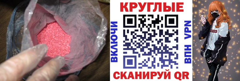 где найти наркотики  Лабытнанги  Экстази Дубай 