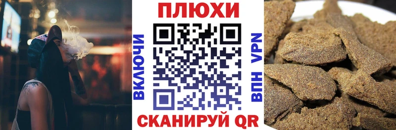 продажа наркотиков  Лабытнанги  Гашиш гашик 