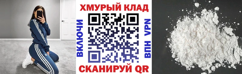ГЕРОИН VHQ Лабытнанги