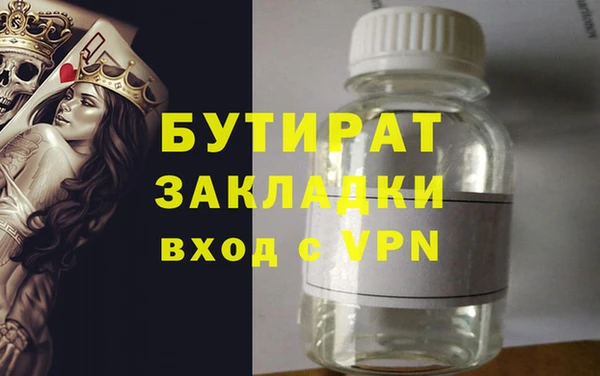 хмурый Абинск