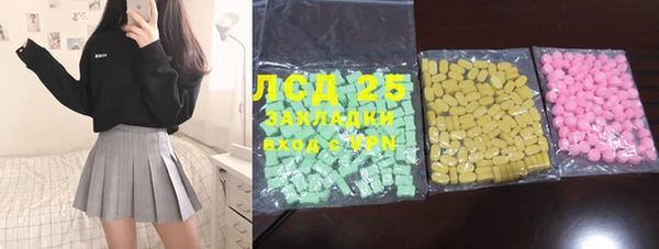 альфа пвп VHQ Алексин