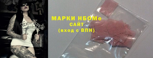 альфа пвп VHQ Алексин