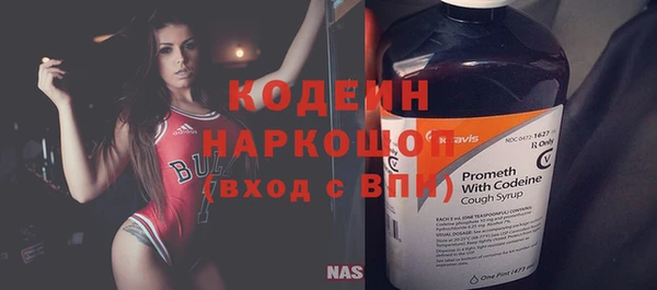 стаф Абдулино