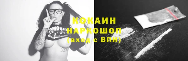альфа пвп VHQ Алексин