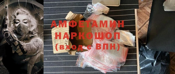 альфа пвп VHQ Алексин