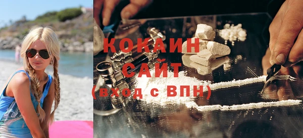 прущая мука Абаза