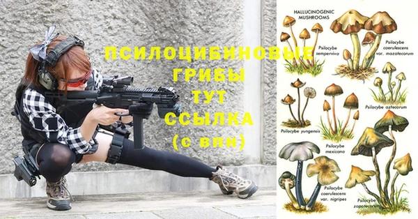 альфа пвп VHQ Алексин