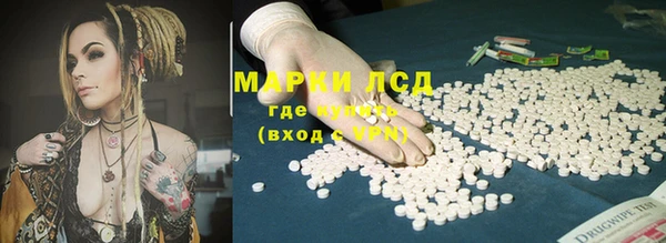альфа пвп VHQ Алексин