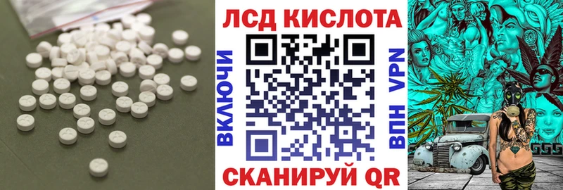 Лсд 25 экстази ecstasy  Лабытнанги 