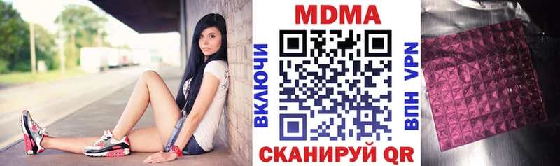 MDMA кристаллы  хочу   Лабытнанги 