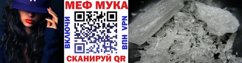 МЕФ 4 MMC Лабытнанги
