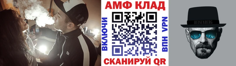 Метамфетамин Декстрометамфетамин 99.9%  Лабытнанги 