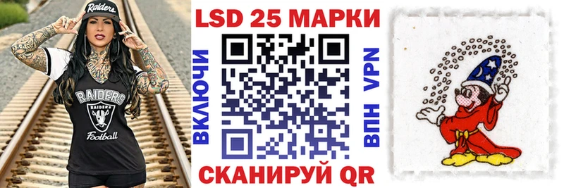 Наркотические марки 1500мкг  Лабытнанги 