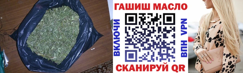 Дистиллят ТГК THC oil Лабытнанги
